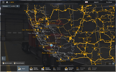 Мод "More American Cities California v1.4" для American Truck Simulator