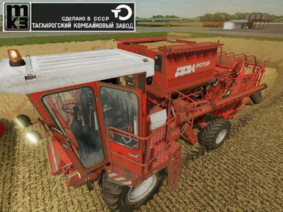 Мод "КТР-10 Дон Ротор v1.0.0.2" для Farming Simulator 22