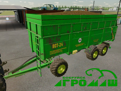 Мод "ПСТ-24 v1.0" для Farming Simulator 22