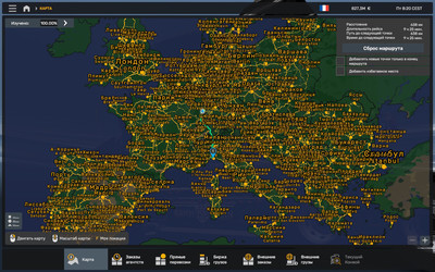 Мод "Global Background Map v2.0" для Euro Truck Simulator 2