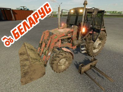 Мод "МТЗ-82 KHR80E v1.0" для Farming Simulator 22