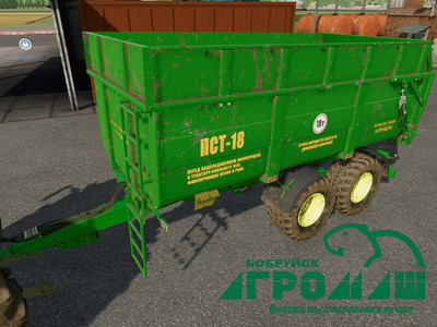 Мод "ПСТ-18 v1.0" для Farming Simulator 22