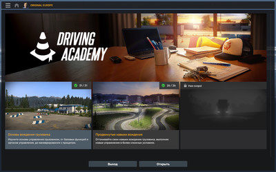 Мод "Driving academy complete v1.0" для Euro Truck Simulator 2