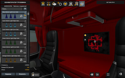 Мод "Interior Lights & Emblems v11.1.8" для Euro Truck Simulator 2