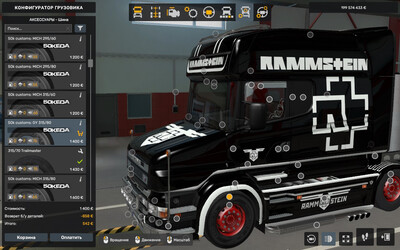 Мод "50k Wheels Pack" для Euro Truck Simulator 2