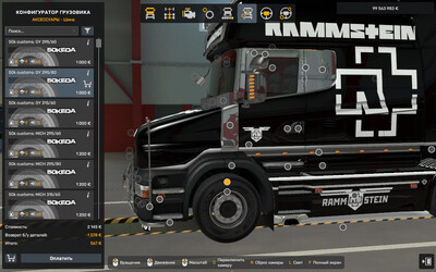 Мод "50k Wheels Pack" для Euro Truck Simulator 2