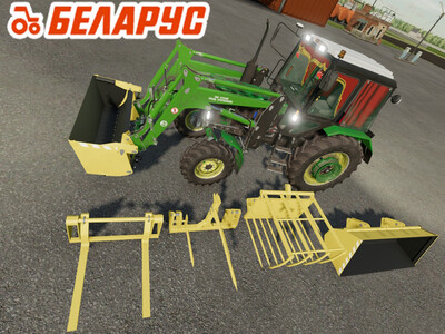 Мод "МТЗ-80.1/82.1 v1.0.0.2" для Farming Simulator 22