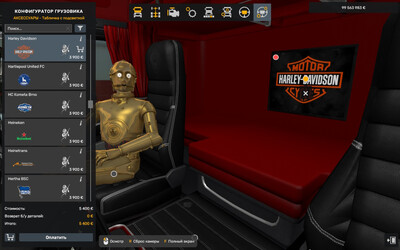 Мод "Interior Lights & Emblems v11.1.9" для Euro Truck Simulator 2