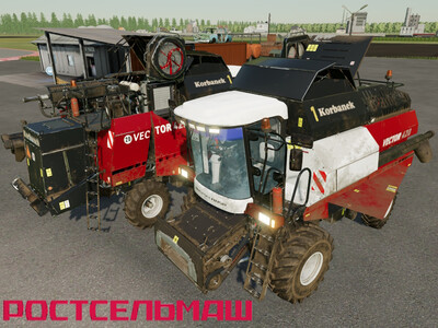 Мод "Вектор-420/425 v1.0.0.3" для Farming Simulator 22
