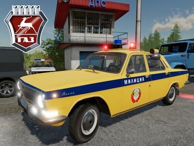 Мод "ГАЗ-24 Милиция v1.0" для Farming Simulator 22
