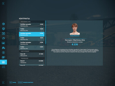 Мод "Machinery Hire Contracts v1.0" для Farming Simulator 22