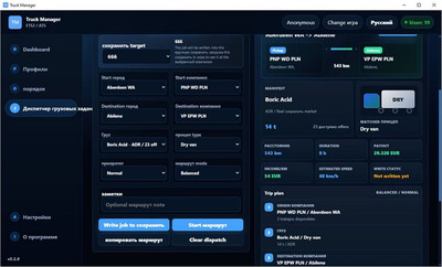 "Truck Mod Manager v5.2"