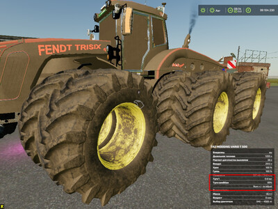 Мод "Tyre Pressure v1.7" для Farming Simulator 22